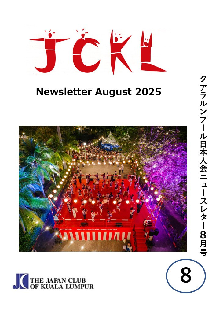 Newsletter